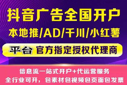 深入了解百度推广的计费方式：以一则广告投放为例